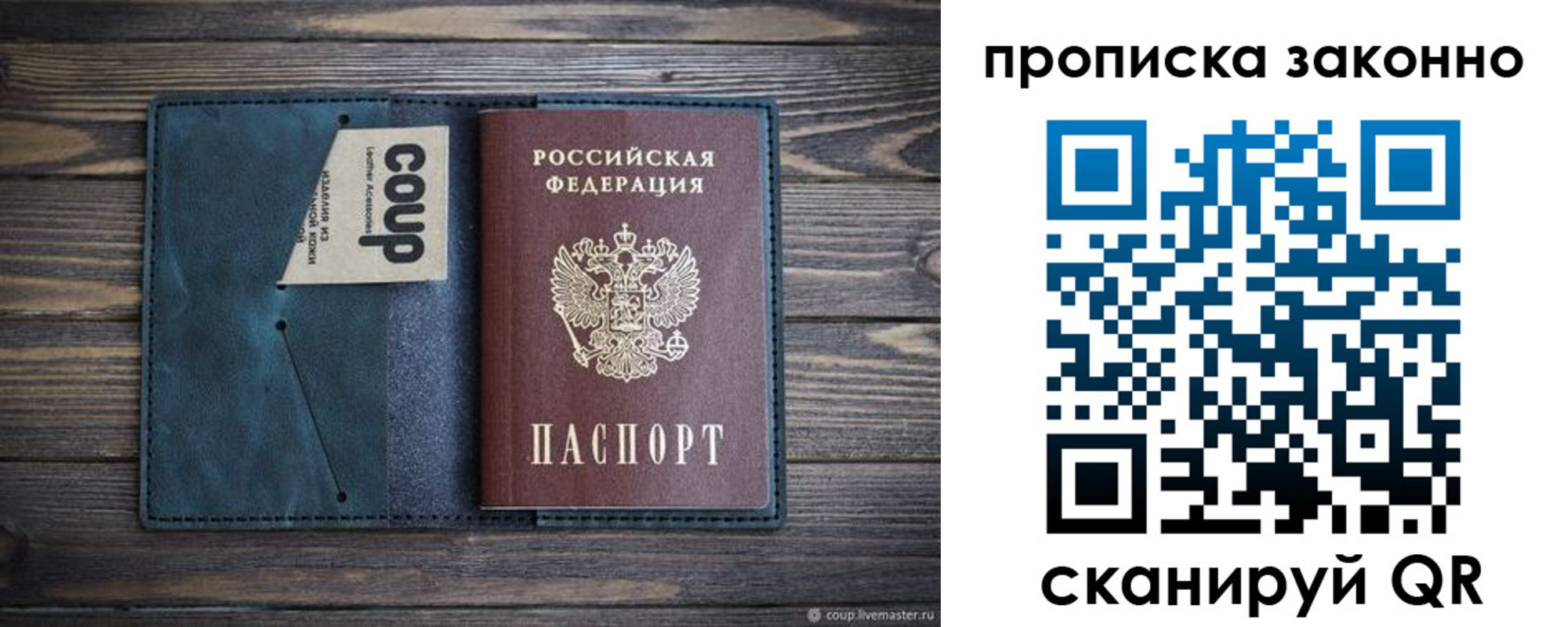 временная регистрация адрес в Находке